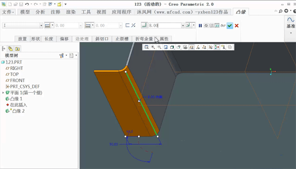 Creo5.0破解版下载